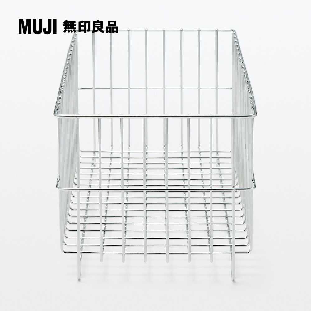 MUJI 無印良品 不鏽鋼收納籃/寬30cm約寬30x深15x高13cm