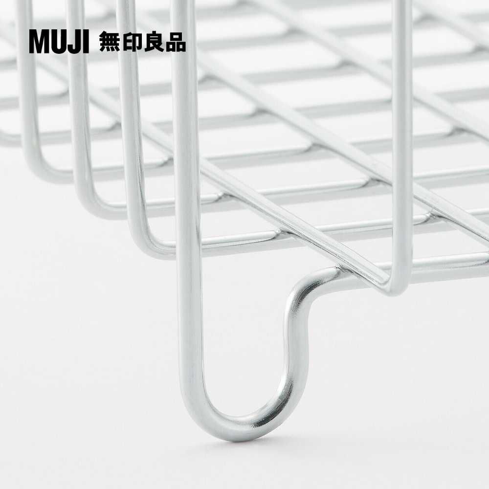 MUJI 無印良品 不鏽鋼收納籃/寬30cm約寬30x深15x高13cm