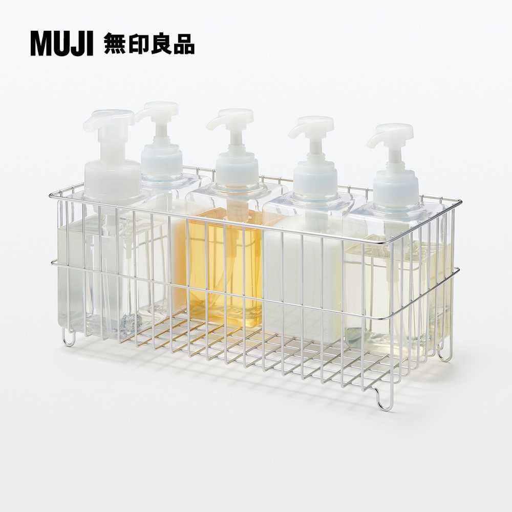 MUJI 無印良品 不鏽鋼收納籃/寬30cm約寬30x深15x高13cm