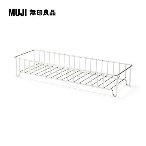 MUJI 無印良品 不鏽鋼瓶罐架/4瓶用約寬30x深10x高5.5cm