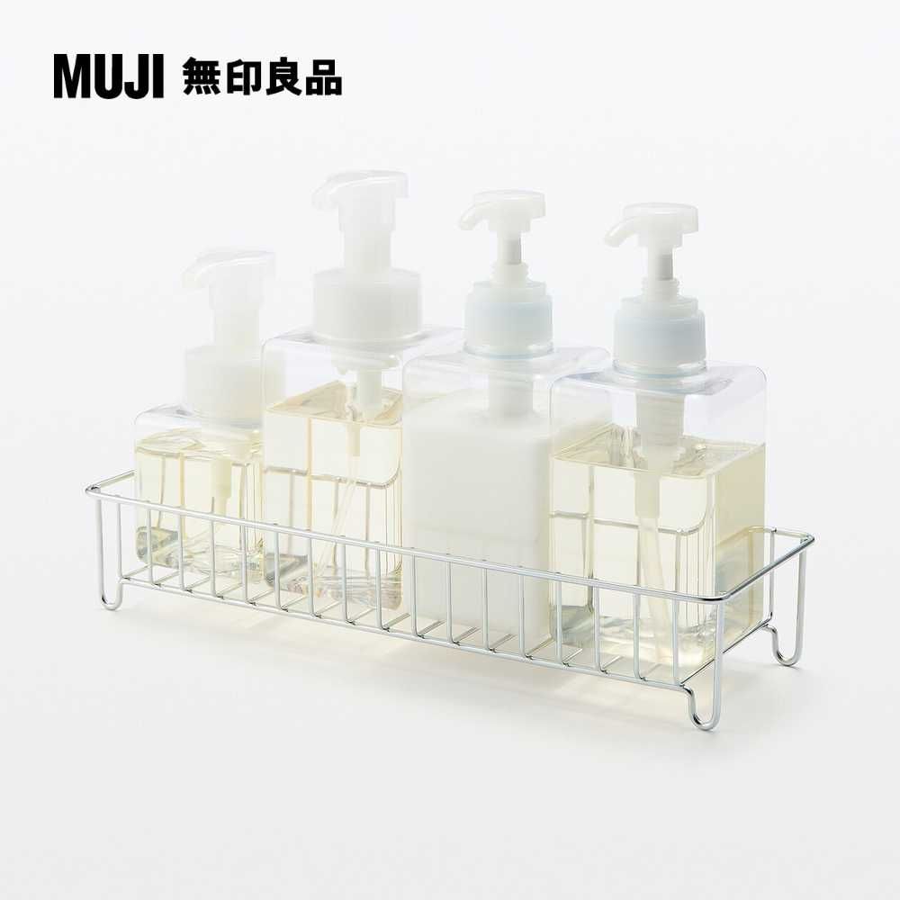 MUJI 無印良品 不鏽鋼瓶罐架/4瓶用約寬30x深10x高5.5cm