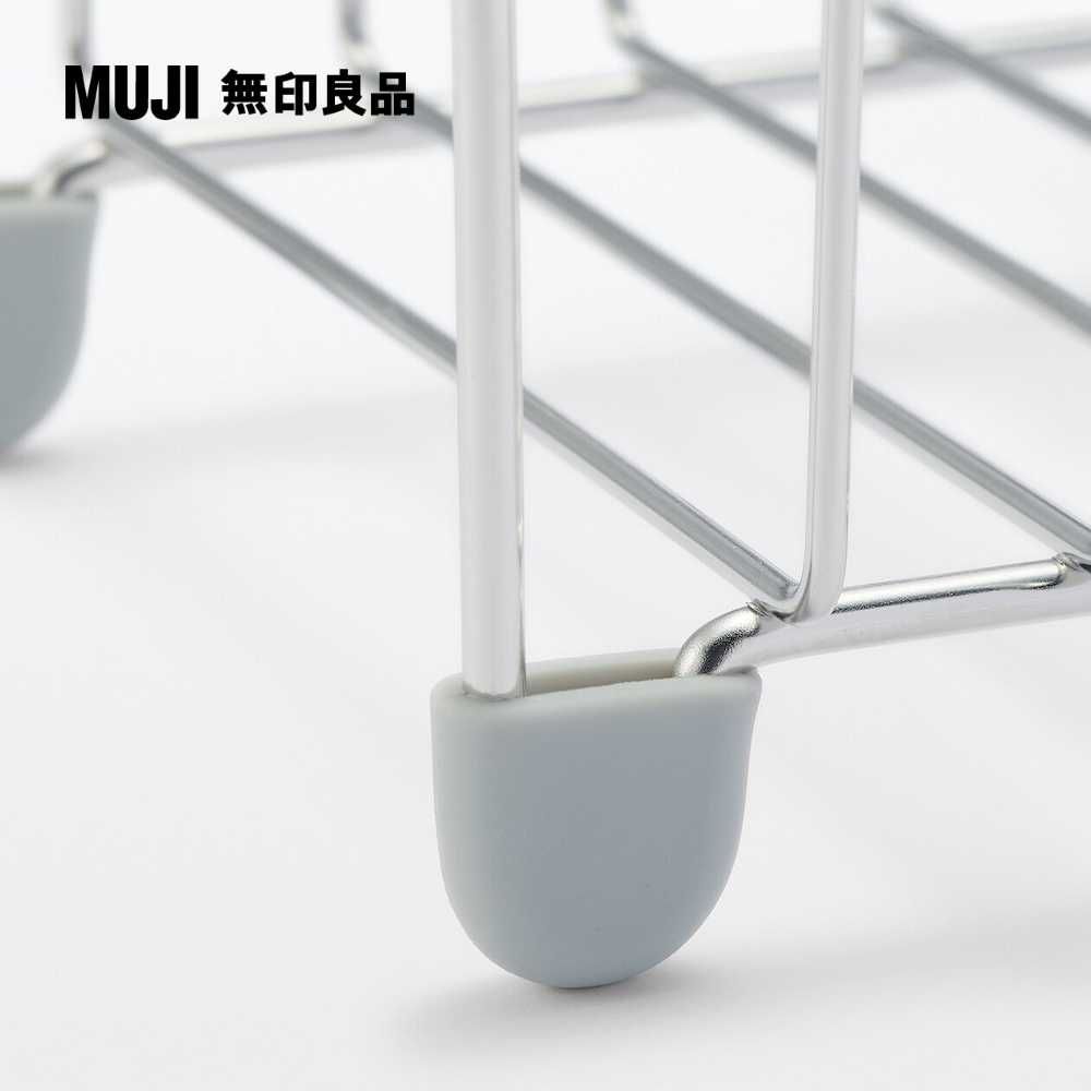 MUJI 無印良品 不鏽鋼瓶罐架/4瓶用約寬30x深10x高5.5cm