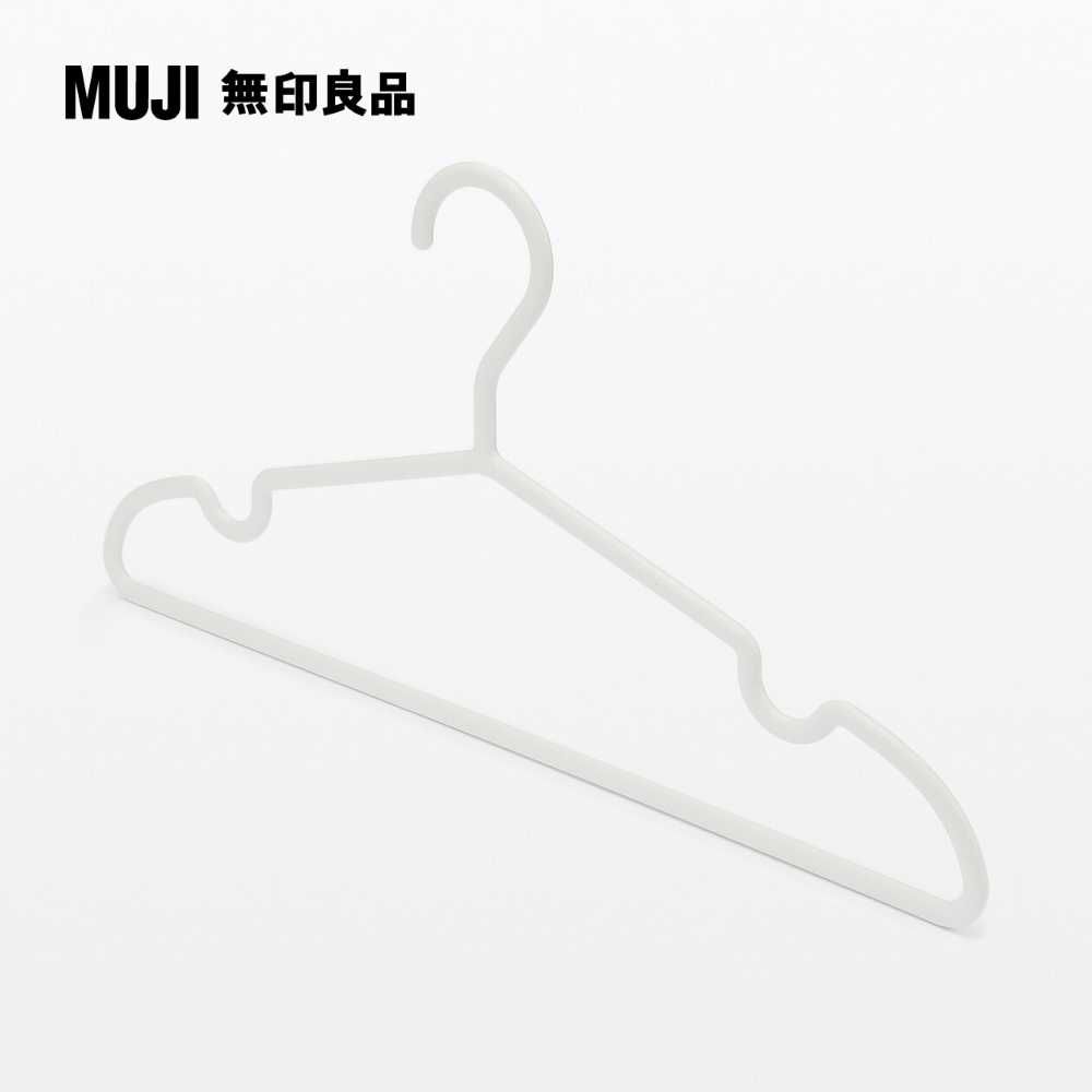 MUJI 無印良品 再生聚丙烯衣架/10入10入組/單支約寬42cm