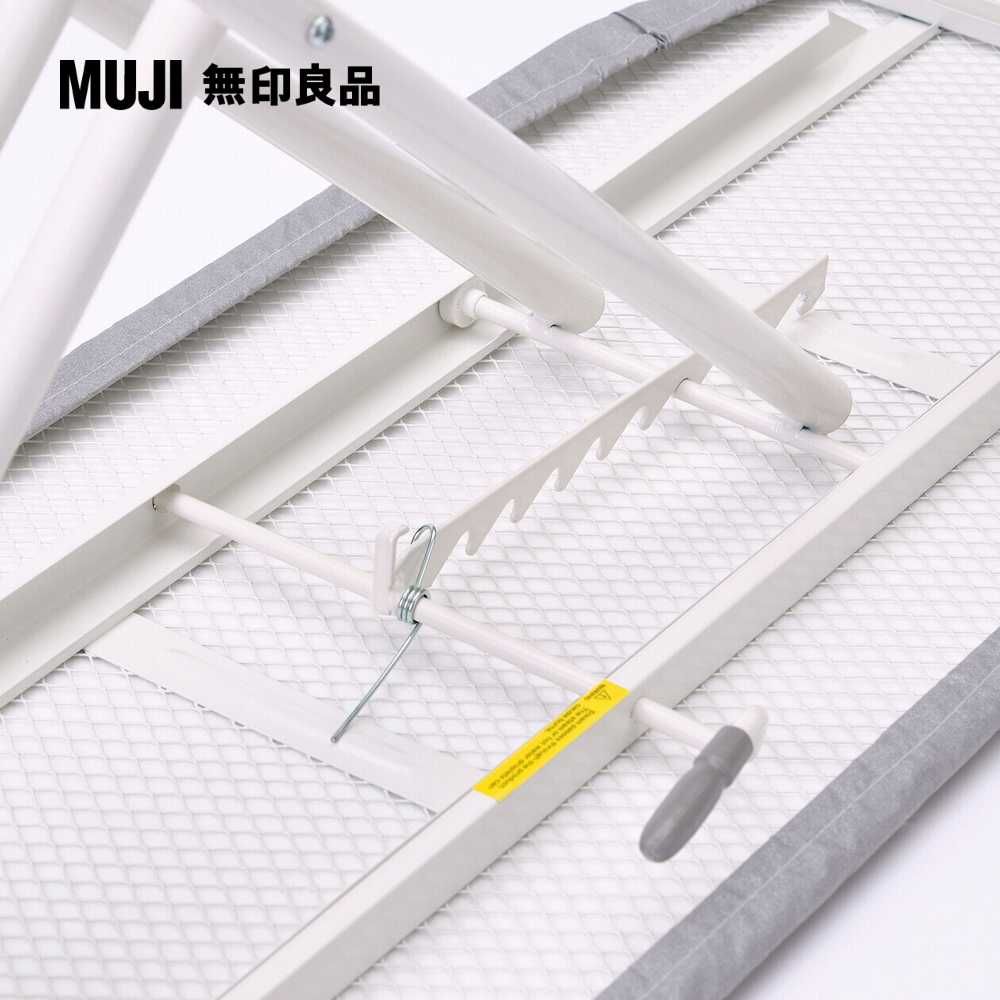 MUJI 無印良品 可拆卸布套鋼製燙衣板/直立式(大型家具配送)