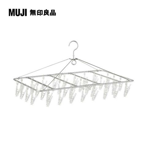 鋁角衣架.PC衣夾.中.40夾約寬61*深36cm【MUJI 無印良品】