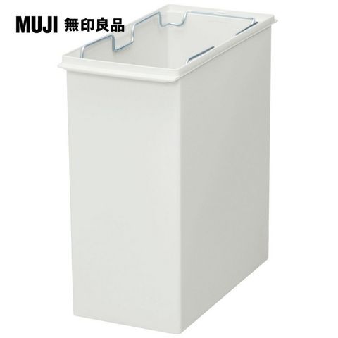 MUJI 無印良品 PP上蓋可選式垃圾桶_小(20L袋用)