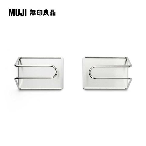 不鏽鋼廚房紙巾架/磁鐵式
