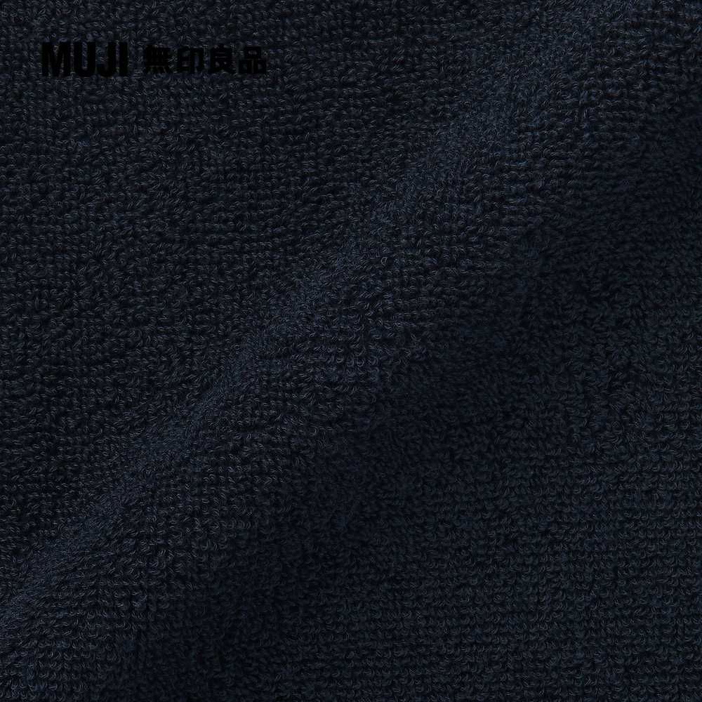 MUJI 無印良品 棉圈絨雙線織手巾/可吊掛/深藍34*35cm