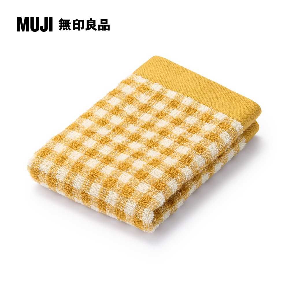 MUJI 無印良品 棉圈絨雙線織手巾/芥黃格紋34*35cm