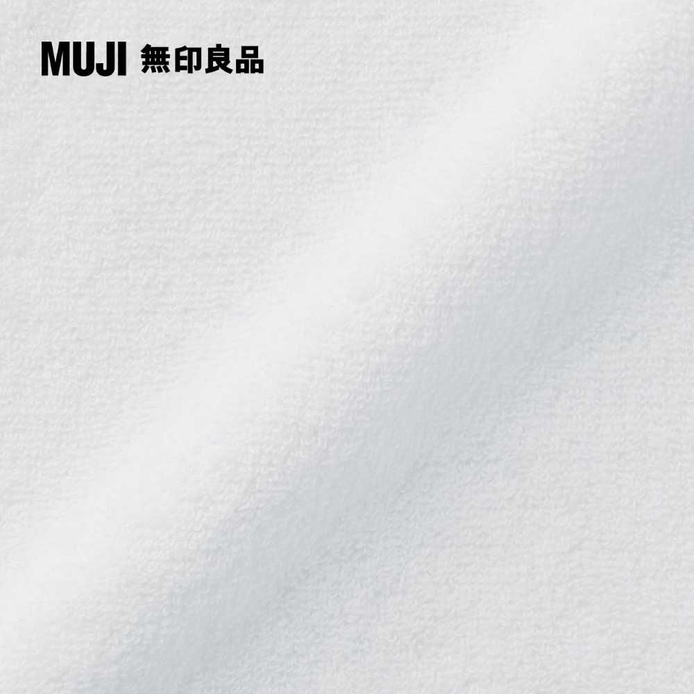 MUJI 無印良品 棉圈絨雙線織手巾/可吊掛/柔白34*35cm