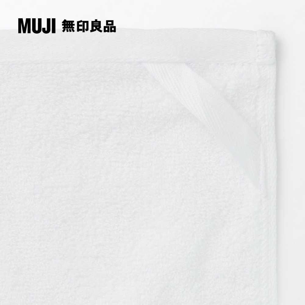 MUJI 無印良品 棉圈絨雙線織手巾/可吊掛/柔白34*35cm