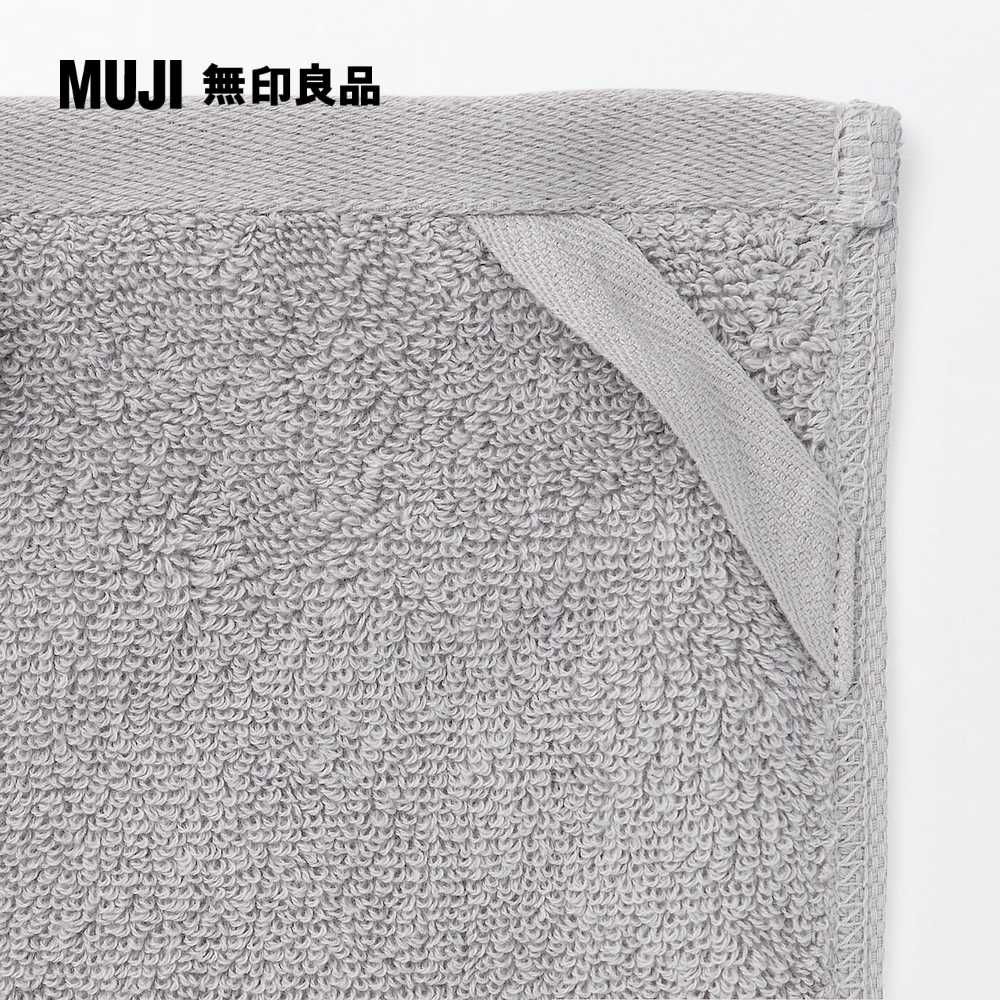 MUJI 無印良品 棉圈絨雙線織手巾/可吊掛/灰色34*35cm