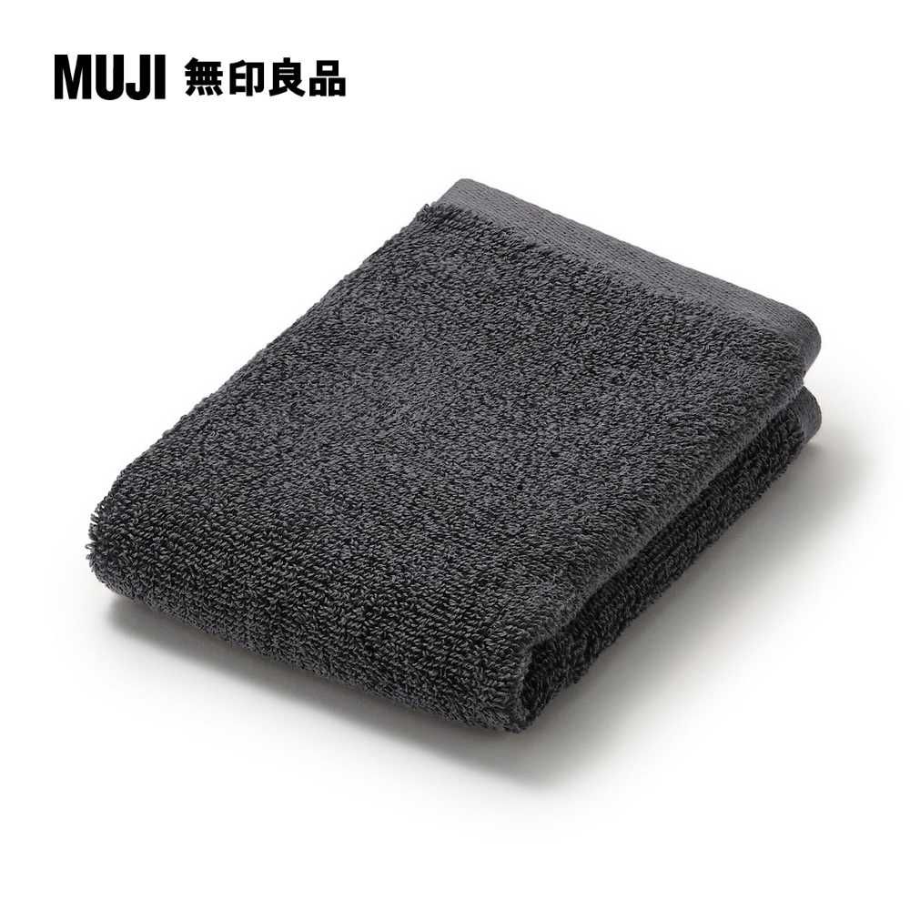 MUJI 無印良品 棉圈絨雙線織手巾/可吊掛/墨灰34*35cm