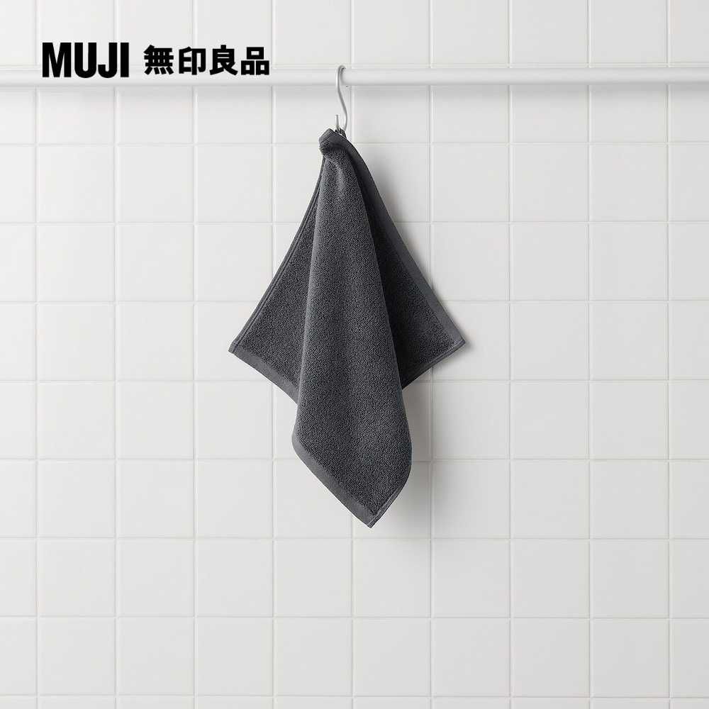 MUJI 無印良品 棉圈絨雙線織手巾/可吊掛/墨灰34*35cm