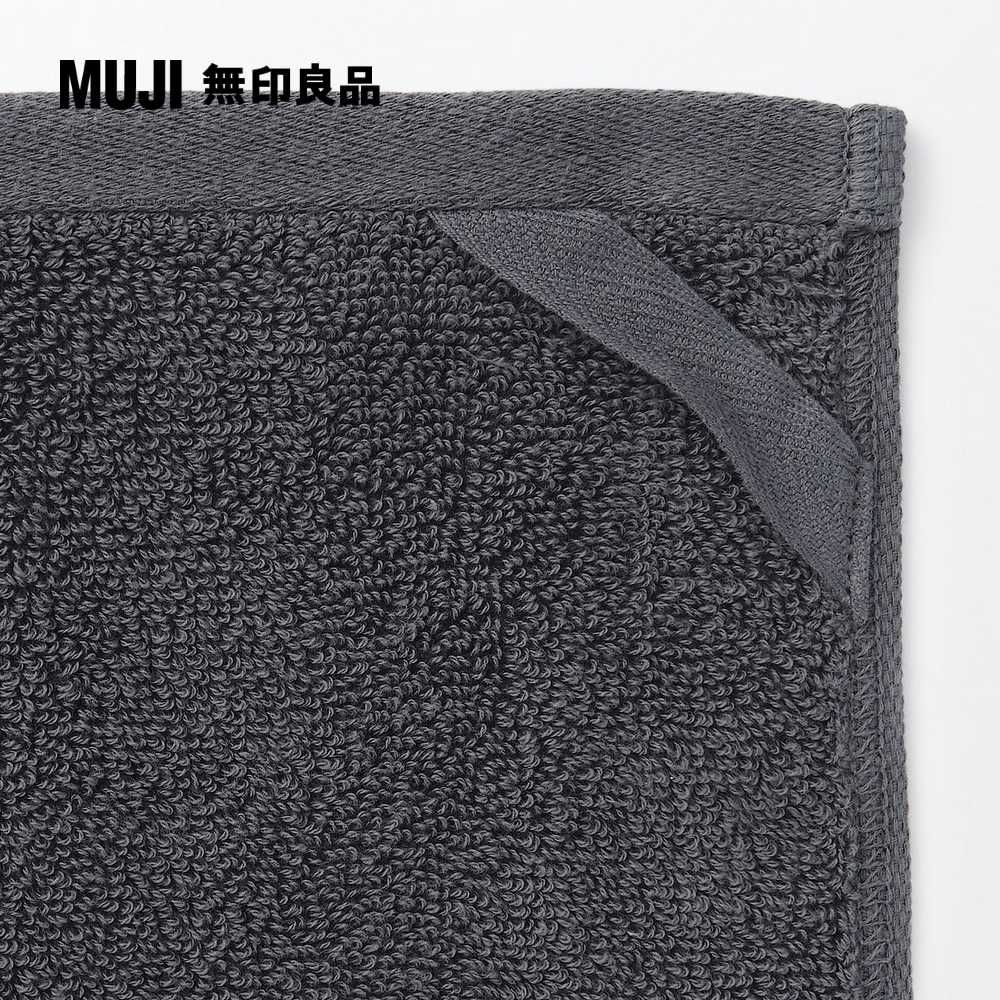 MUJI 無印良品 棉圈絨雙線織手巾/可吊掛/墨灰34*35cm