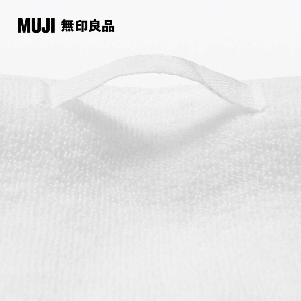 MUJI 無印良品 棉圈絨雙線織面用巾/可吊掛/柔白34*85cm