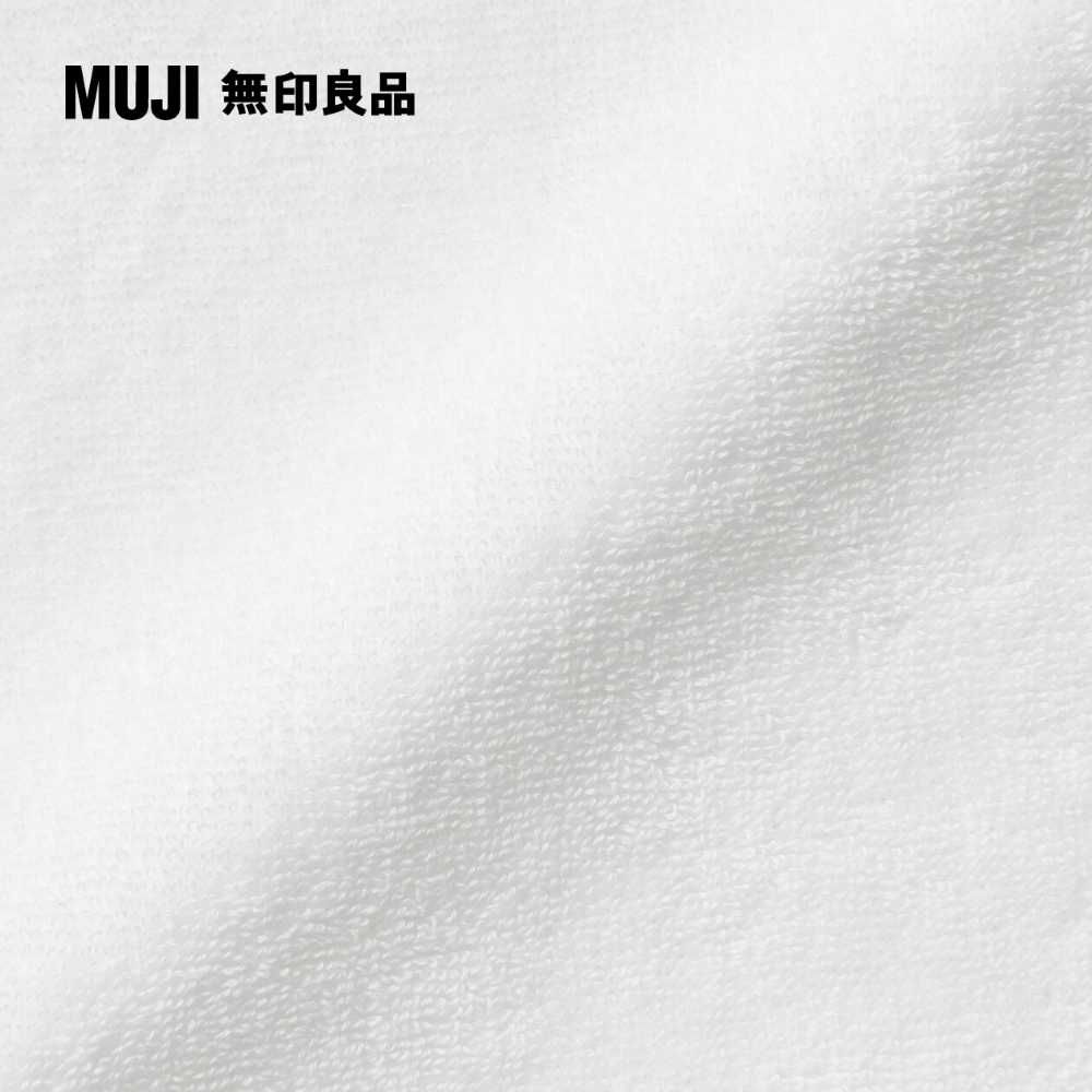 MUJI 無印良品 棉圈絨雙線織面用巾/可吊掛/柔白34*85cm