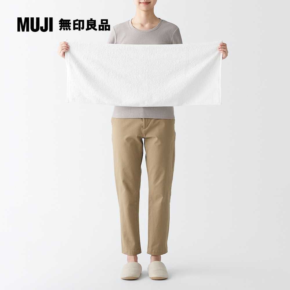 MUJI 無印良品 棉圈絨雙線織面用巾/可吊掛/柔白34*85cm