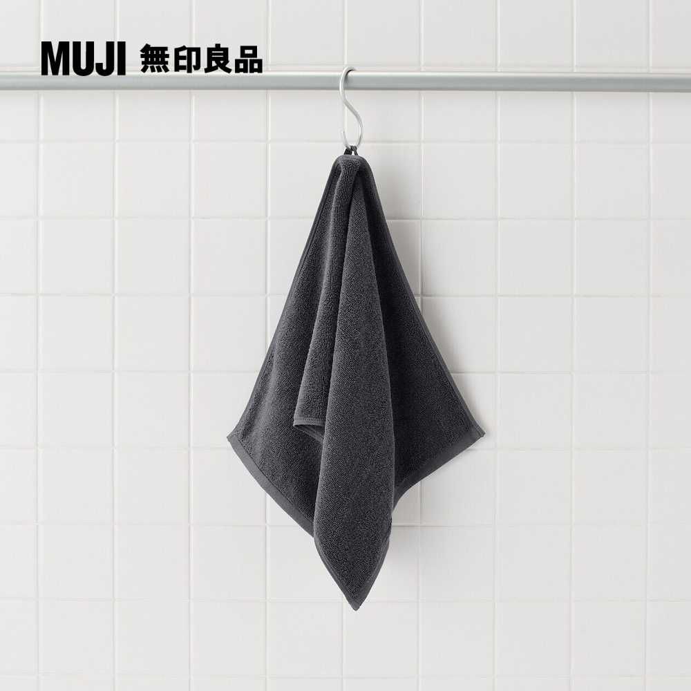 MUJI 無印良品 棉圈絨雙線織面用巾/可吊掛/墨灰34*85cm