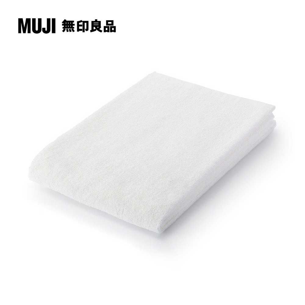 MUJI 無印良品 棉圈絨可剪裁浴巾/薄型/柔白70*140cm