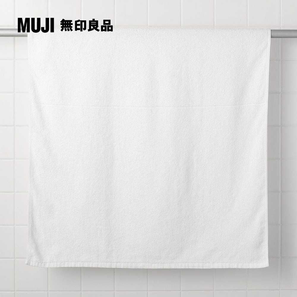 MUJI 無印良品 棉圈絨可剪裁浴巾/薄型/柔白70*140cm