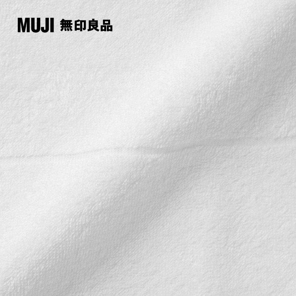 MUJI 無印良品 棉圈絨可剪裁浴巾/薄型/柔白70*140cm