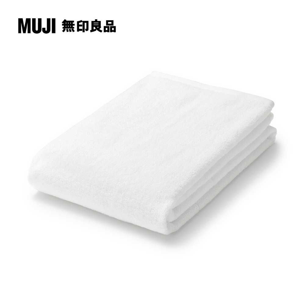 MUJI 無印良品 棉圈絨雙線織浴巾/可吊掛/柔白70*140cm