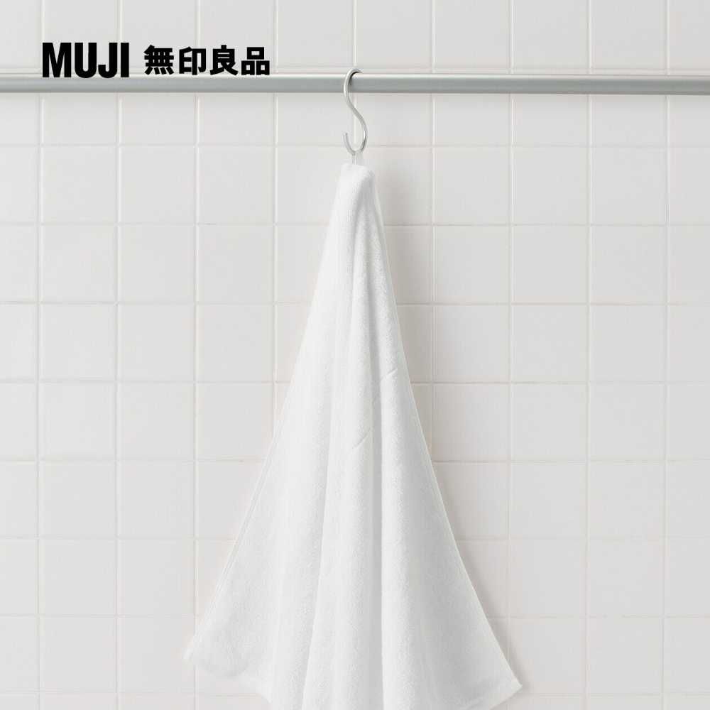 MUJI 無印良品 棉圈絨雙線織浴巾/可吊掛/柔白70*140cm