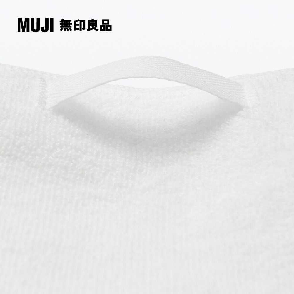 MUJI 無印良品 棉圈絨雙線織浴巾/可吊掛/柔白70*140cm