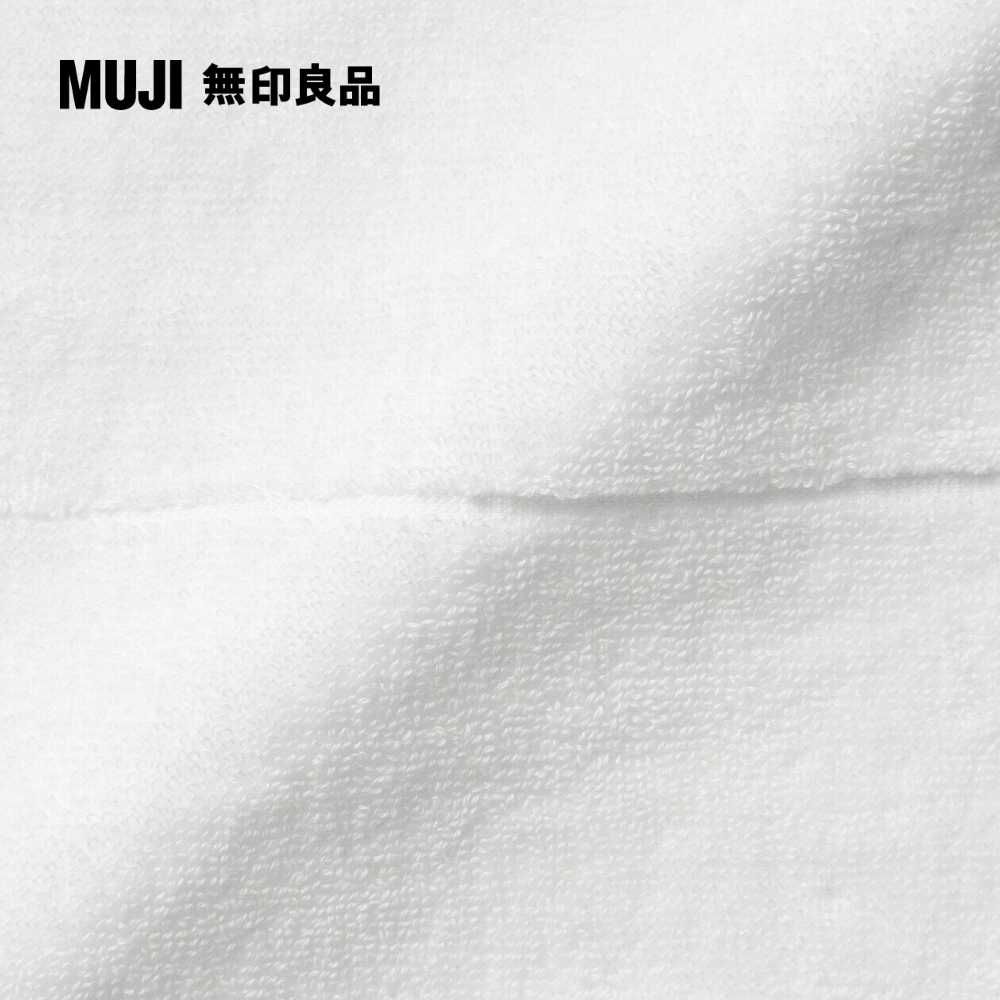 MUJI 無印良品 棉圈絨雙線織浴巾/可吊掛/柔白70*140cm