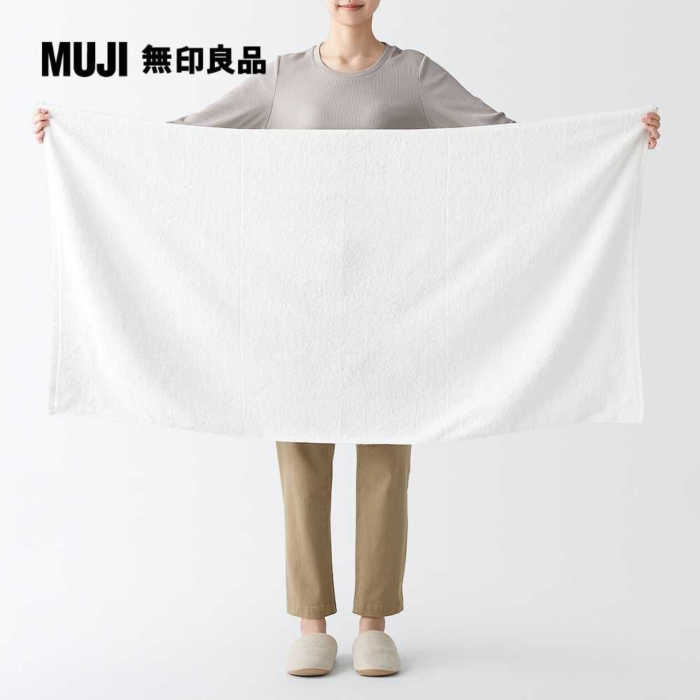 MUJI 無印良品 棉圈絨雙線織浴巾/可吊掛/柔白70*140cm