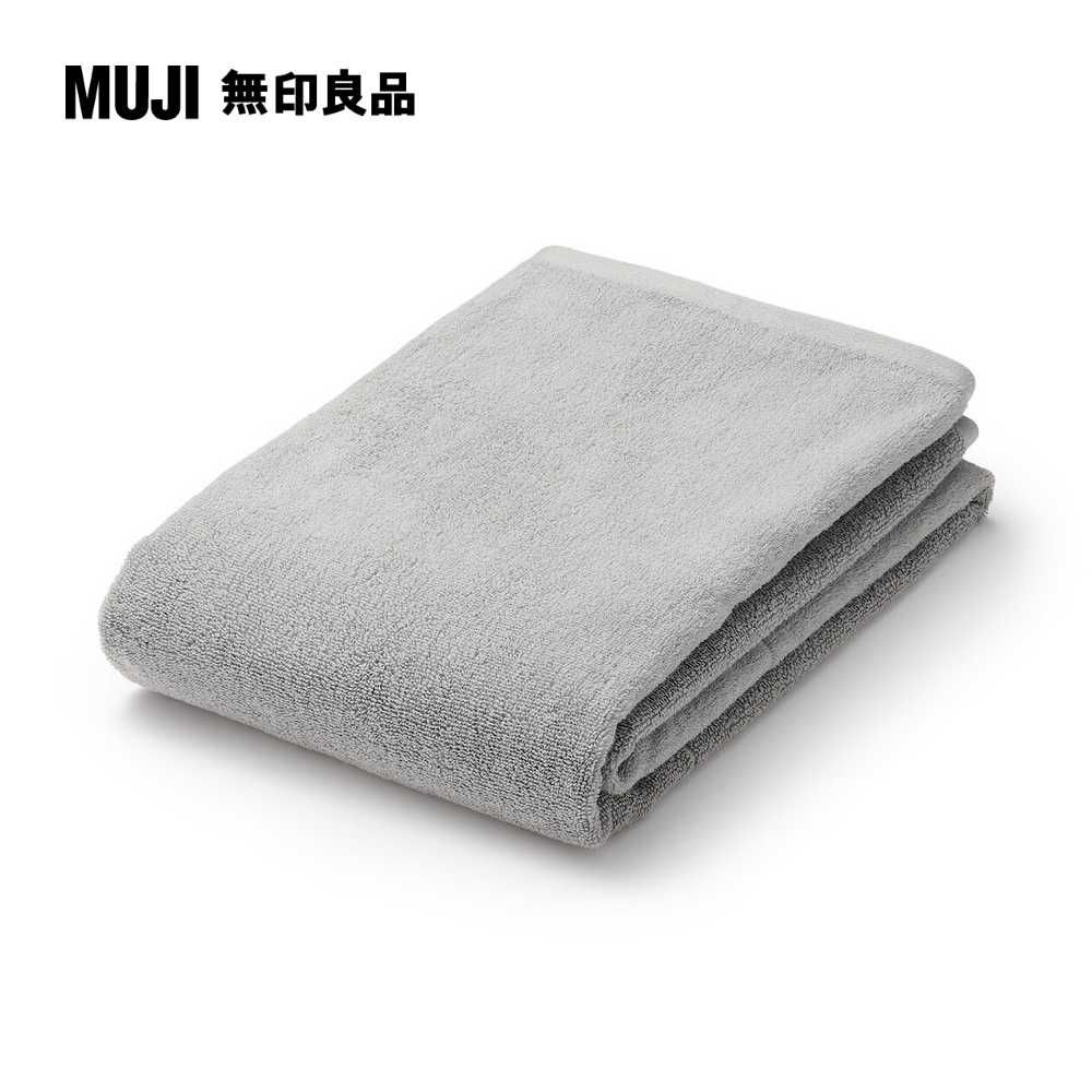 MUJI 無印良品 棉圈絨雙線織浴巾/可吊掛/灰色70*140cm