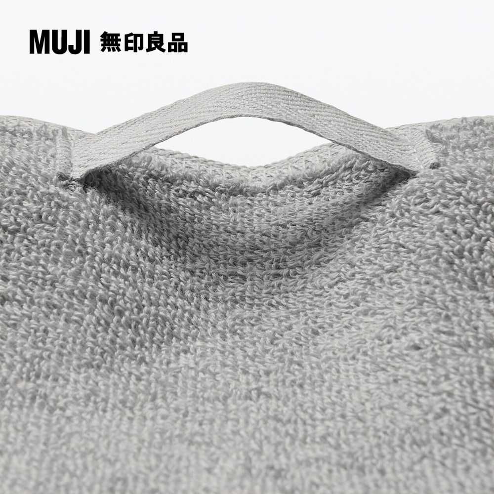 MUJI 無印良品 棉圈絨雙線織浴巾/可吊掛/灰色70*140cm