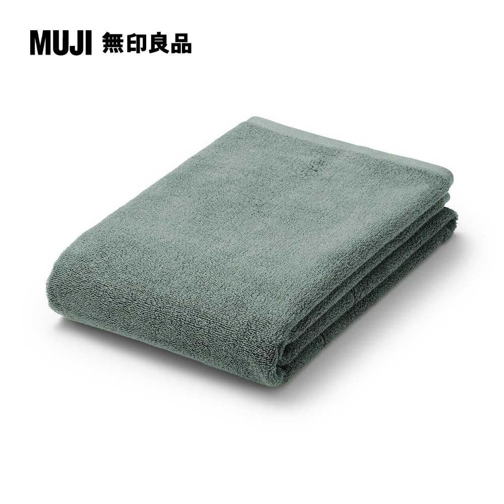 MUJI 無印良品 棉圈絨雙線織浴巾/可吊掛/綠色70*140cm