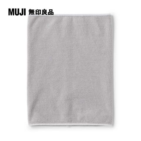 MUJI 無印良品 伸縮頭用毛巾/灰【成品尺寸】25*34 cm