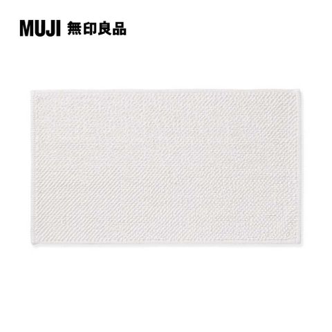 MUJI 無印良品 棉鬆絨浴室地墊/S/柔白【成品尺寸】36*60cm