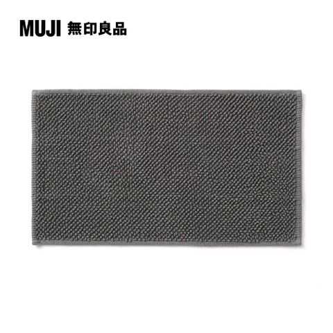 MUJI 無印良品 棉鬆絨浴室地墊/S/墨灰【成品尺寸】36*60cm