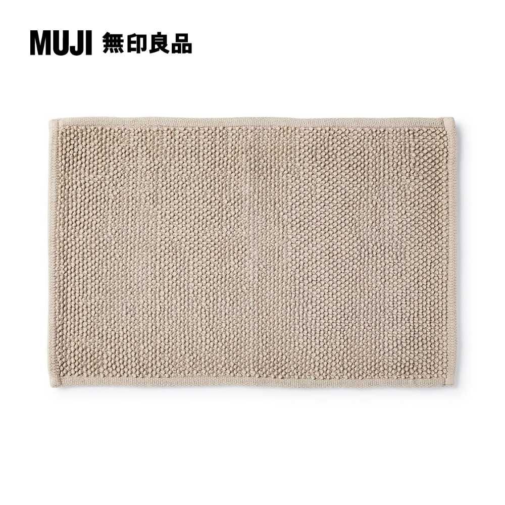 MUJI 無印良品 棉鬆絨浴室地墊/M/米色【成品尺寸】45*70cm