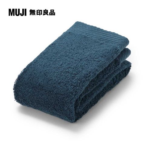 MUJI 無印良品 厚手面用巾/藍色【成品尺寸】34*85 cm