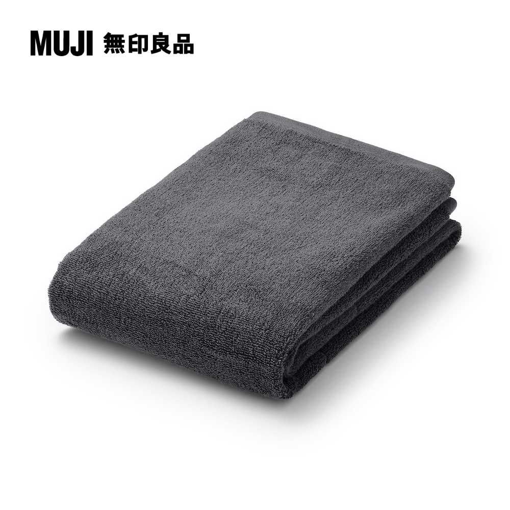 MUJI 無印良品 棉圈絨雙線織小浴巾/可吊掛/墨黑色【成品尺寸】60*120 cm