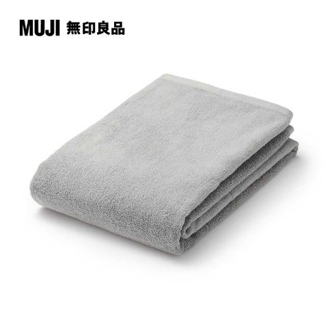 MUJI 無印良品 棉圈絨雙線織浴巾/可吊掛/灰色【成品尺寸】70*140 cm