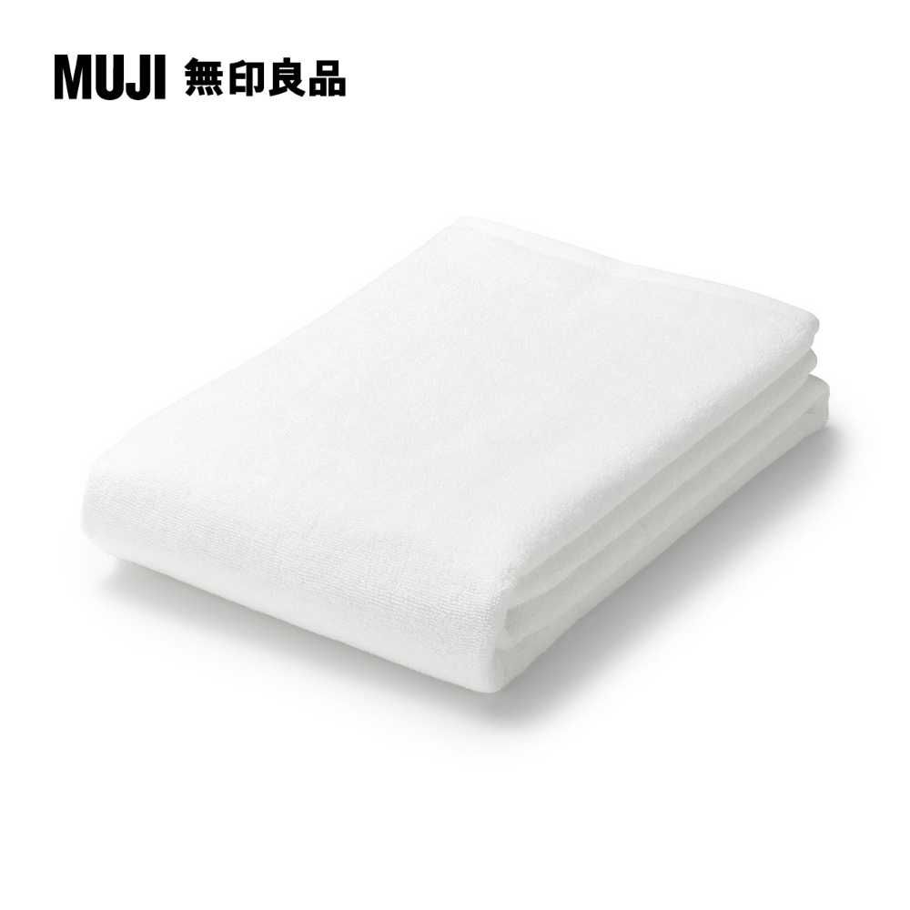 MUJI 無印良品 棉圈絨雙線織大浴巾/可吊掛/柔白【成品尺寸】80*160 cm