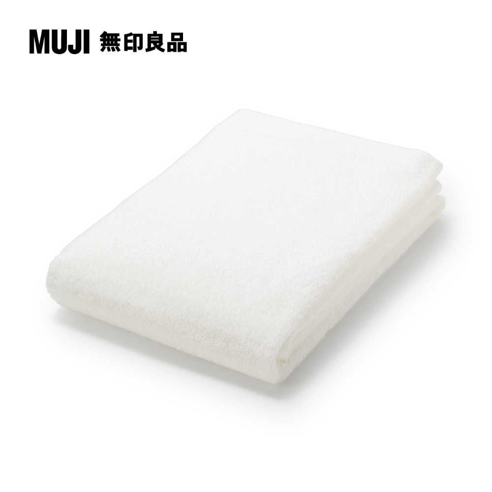 MUJI 無印良品 厚手浴巾/柔白【成品尺寸】70*140 cm