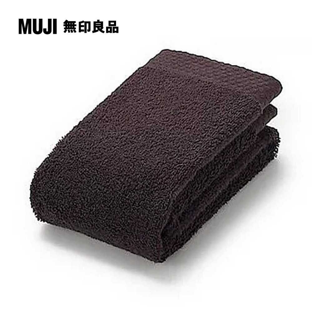 MUJI 無印良品 厚手浴巾/棕色【成品尺寸】70*140 cm