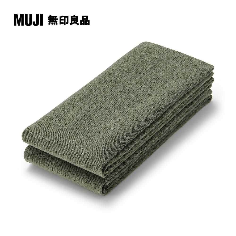 MUJI 無印良品 棉圈絨長型毛巾/2入組/綠色