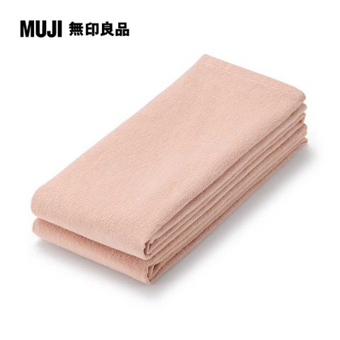 MUJI 無印良品 棉圈絨長型毛巾/2入組/粉紅
