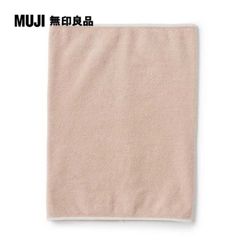 MUJI 無印良品 伸縮頭用毛巾/煙燻粉