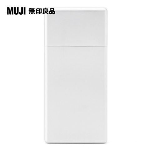 MUJI 無印良品 鋁製攜帶用煙灰缸