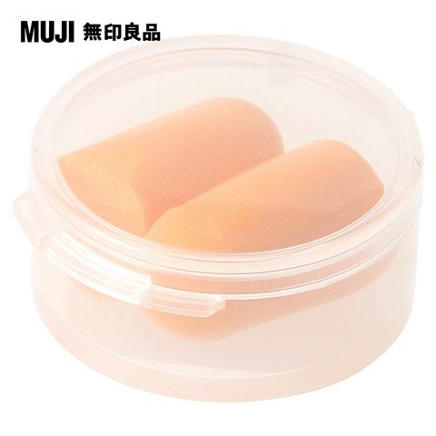 MUJI 無印良品 耳栓附盒/1組