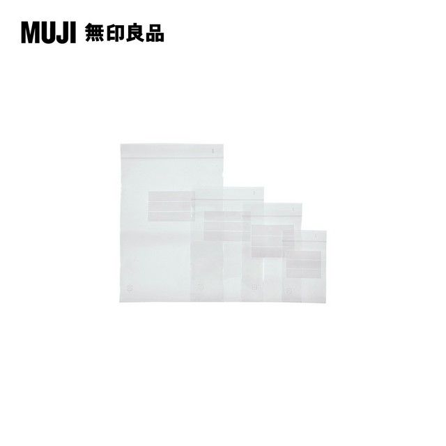 MUJI 無印良品 分裝小袋/4尺寸/11入